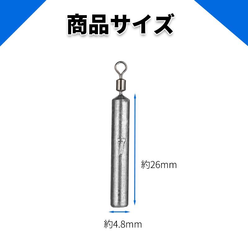 シンカー フリーリグ 7ｇ ダウンショット シンカー 50個 スティック 棒タイプ 鉛 釣り フィッシング バス釣り ワーム おもり オモリ 仕掛け  - メルカリ