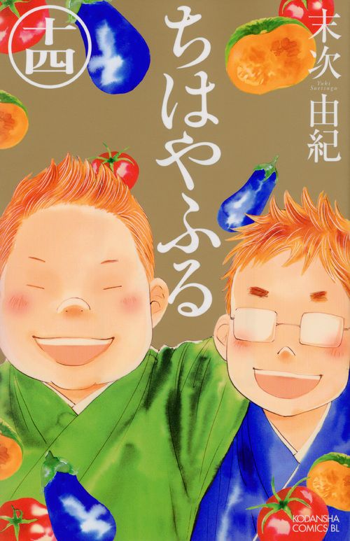 ちはやふる 14/講談社/末次由紀（コミック） - メルカリ