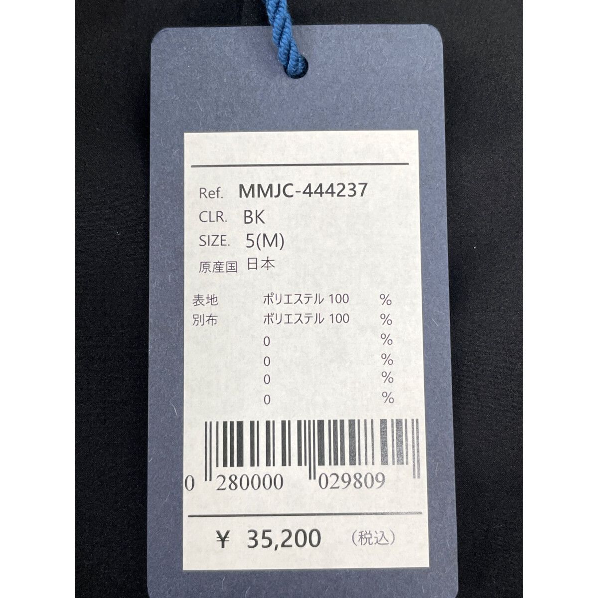 未使用品 メンズ ムータマリン muta MARINE パンツ 5(M) 黒 ブラック  