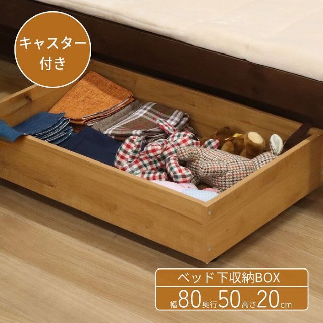 【送料無料・新品未使用】収納BOX　スタッキング　OBS板　キャスター付き 送料無料・新品未使用】収納BOXスタッキングOBS板キャスター付き