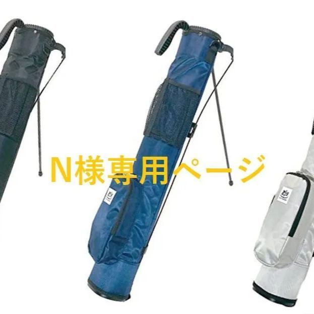 Mico GOLF セルフスタンドクラブケース フード無しタイプ ネイビー