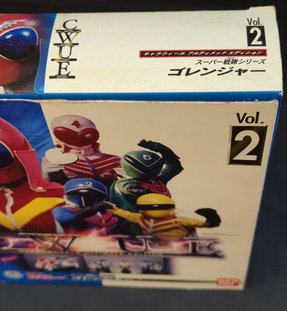 バンダイ【キャラウィール スーパー戦隊シリーズ】CWUE Vol.2