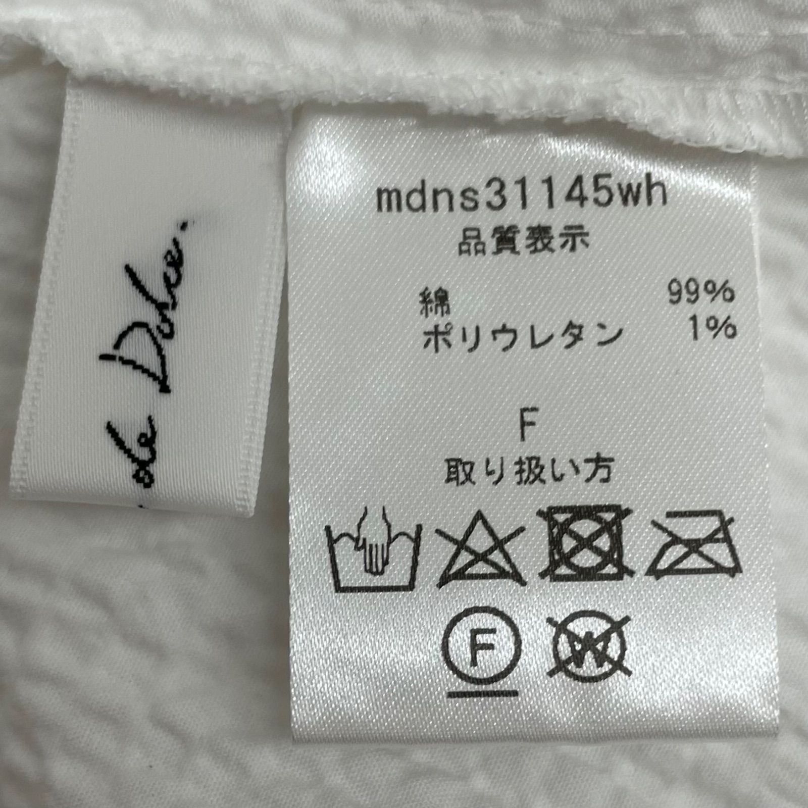 maison de dolce. メゾンドドルチェ リップルトップス