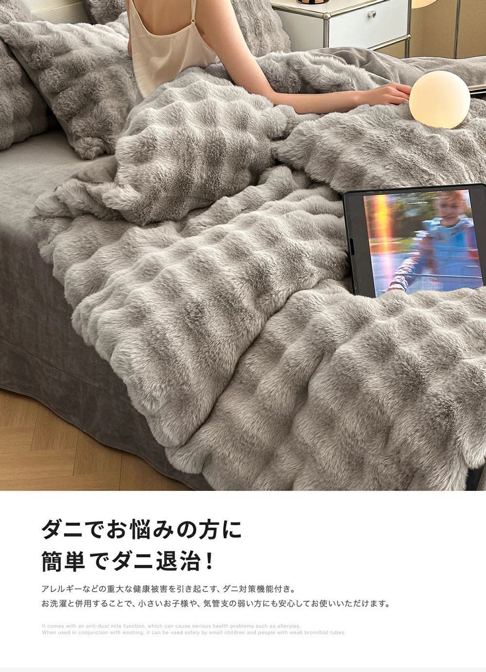 掛布団カバー
