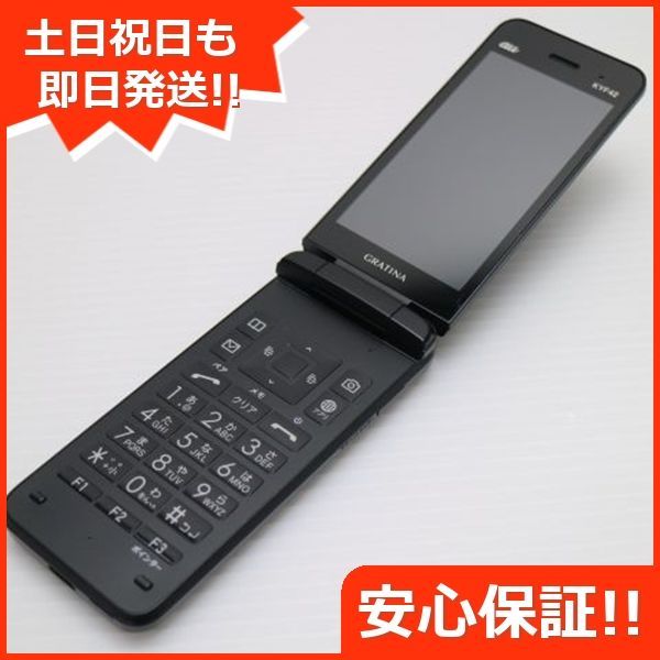 美品 GRATINA KYF42 ブラック 白ロム 本体 即日発送 土日祝発送OK あすつく 03000 - メルカリ