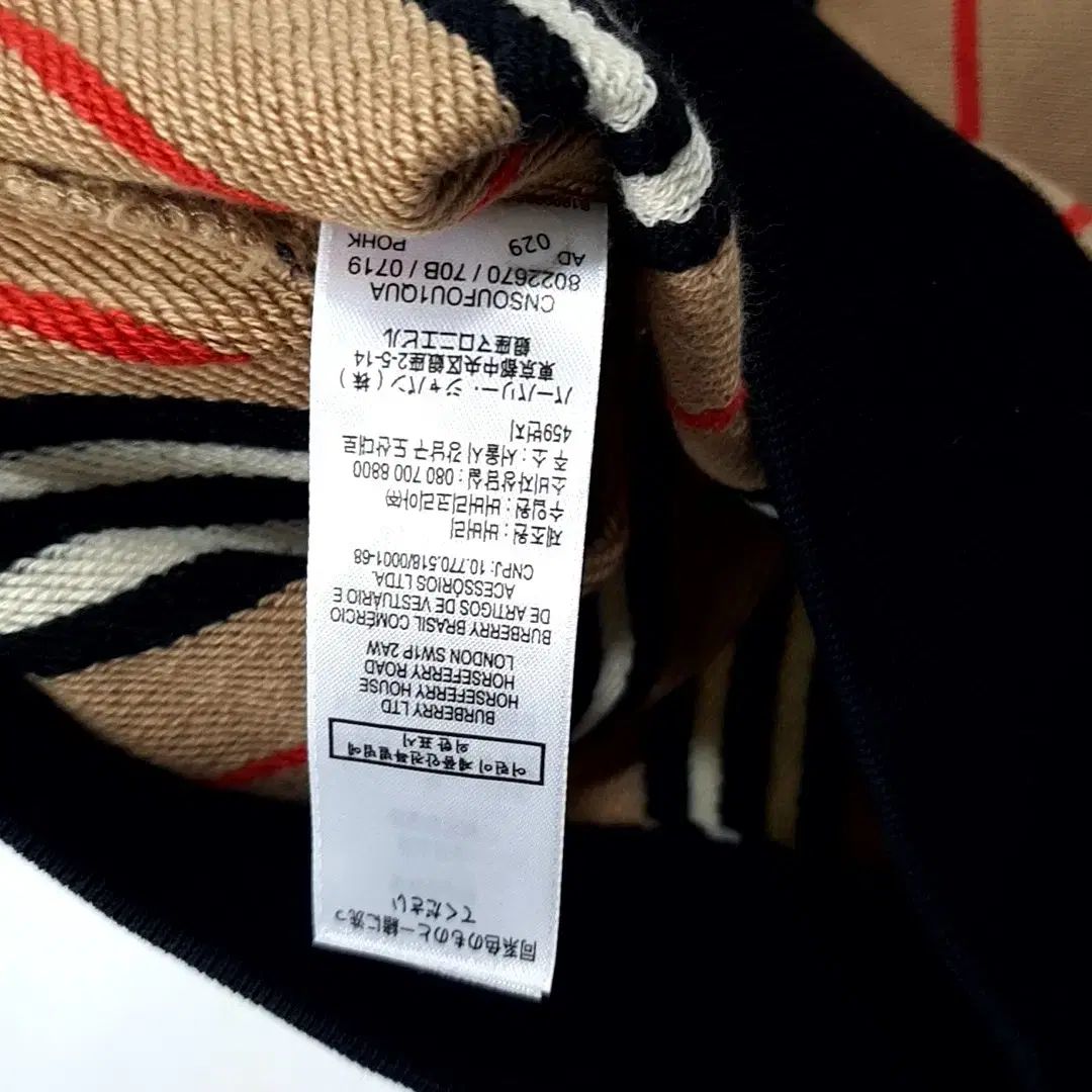 ストライプ ニット