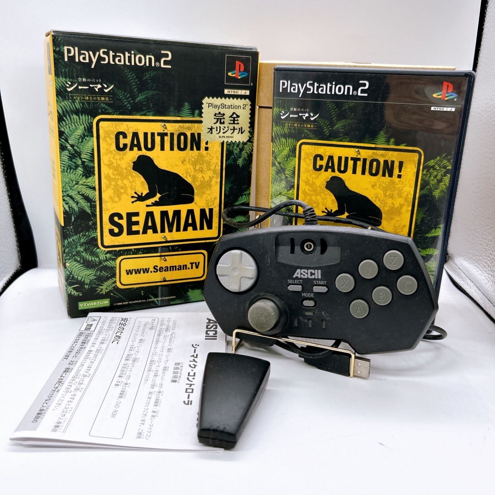 PS2】シーマン ガゼー博士の実験島 シーマイクコントローラ同梱