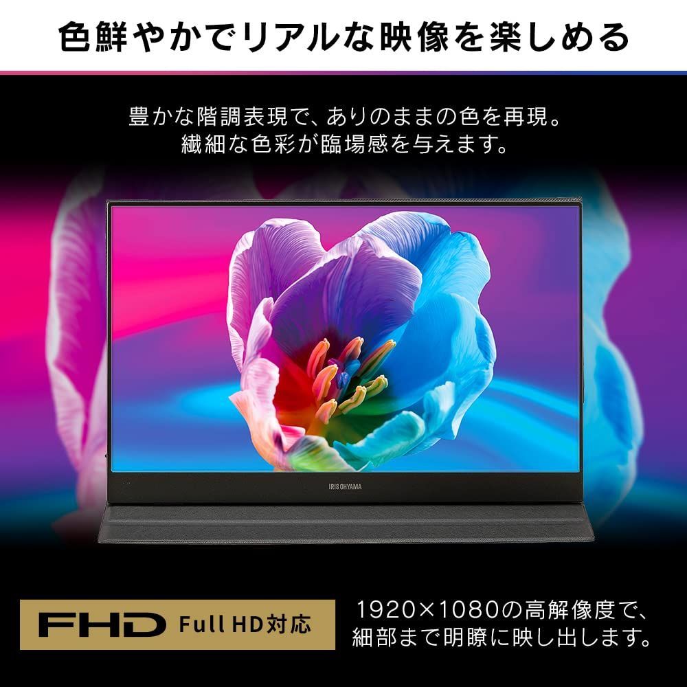 特価商品アイリスオーヤマ モバイルモニター 15.6インチ FHD 1080p