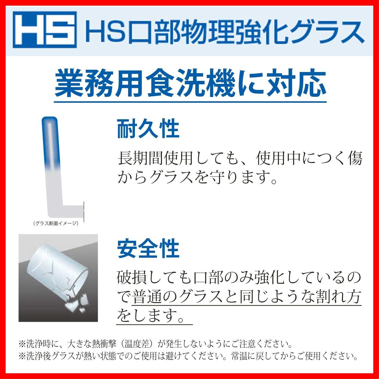 【ラスト1点】2個入 グラスセット 赤・白対応 325ml 日本製 ワイングラス 食洗機対応 おしゃれ 東洋佐々木ガラス G101-T270