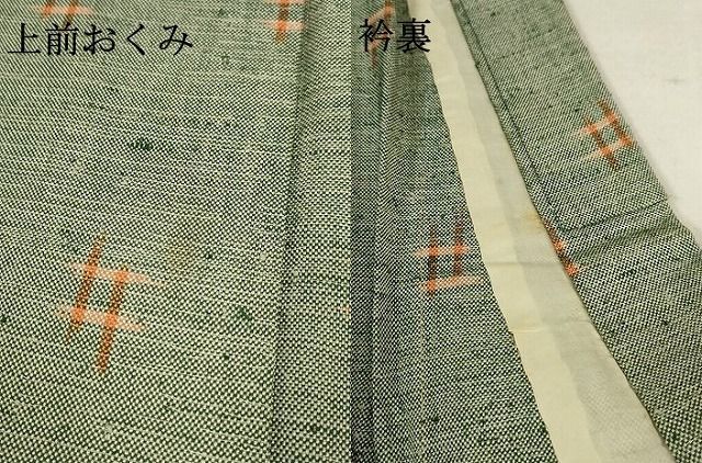 平和屋本店□希少 ざざんざ織 単衣 井桁絣 正絹 逸品 KAAA1662kk4 