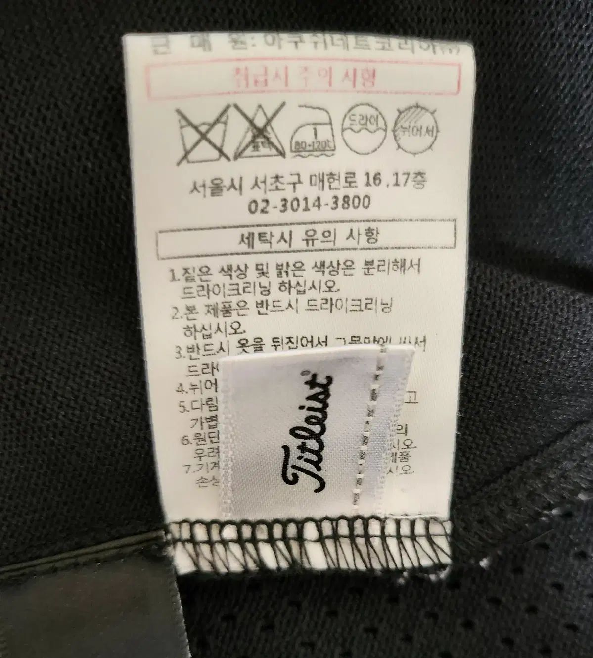 Titleist ブラック ジャケット Lサイズ 美品 Titleist ゴルフ