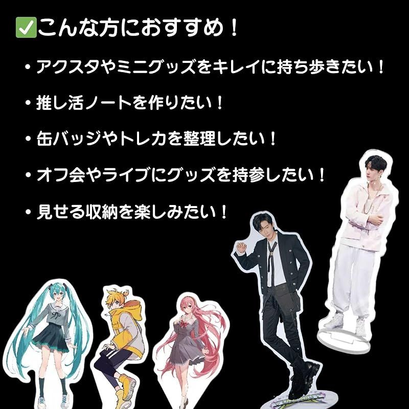 アキバたん8th記念アクスタ クリアファイル カード セット アキバたん8th記念アクスタ クリアファイル カード セット