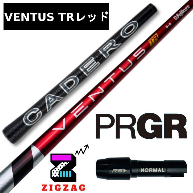 TaylorMade - Ventus TR Red 6S 1W テーラーメイドスリーブ VENTUS TR RED ベンタスTRレッド6S テーラーメイドスリーブ 1W