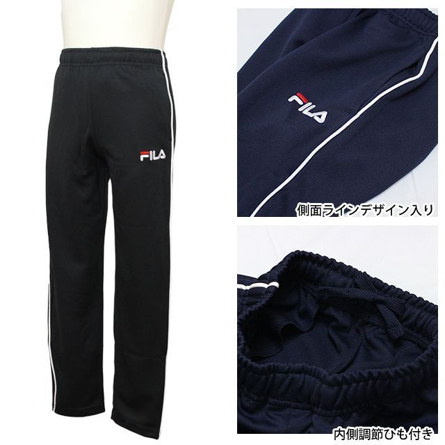 FILA ジャージ 上下セット キッズ ジュニア 女の子 フィラ
