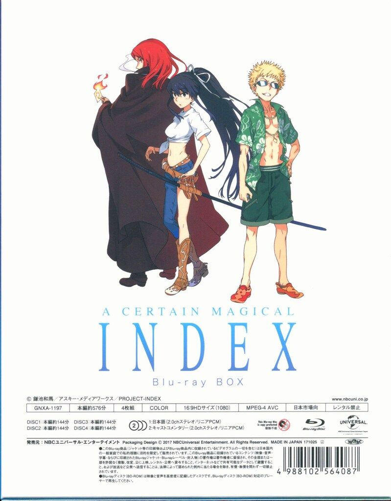 アニメBlu-ray とある魔術の禁書目録 Blu-ray BOX スペシャル