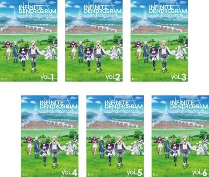 全巻セット【中古】DVD▼インフィニット・デンドログラム(6枚セット)第1話～第13話 最終 レンタル落ち インフィニット・デンドログラム(6枚セット)第1話～第13話 最終