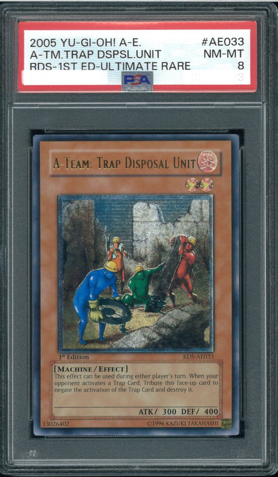 遊戯王 旧アジア版1st トラップ処理班Aチーム レリーフ