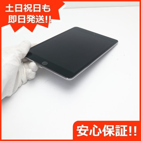 超美品 SIMフリー iPad mini 4 Cellular 128GB スペースグレイ 即日