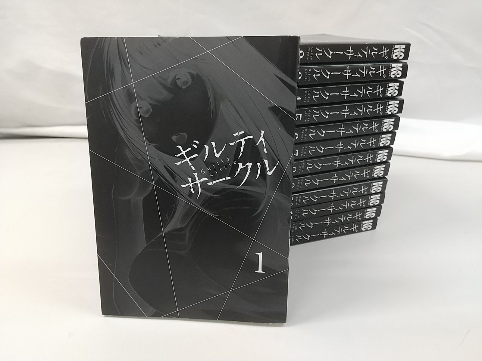 表紙カバー無し】ギルティサークル 1～13巻セット 門馬司 山本