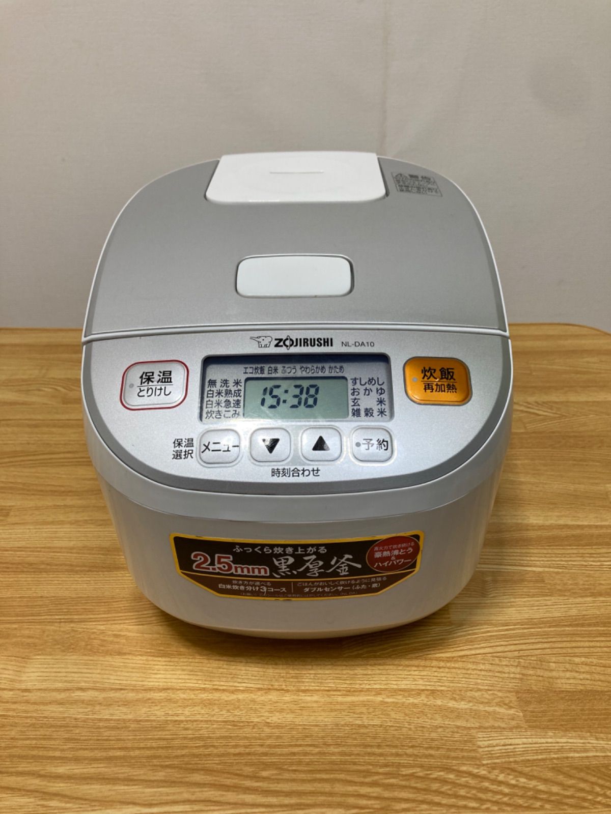ZOJIRUSHI 象印　炊飯器　5.5合　2020年製-0