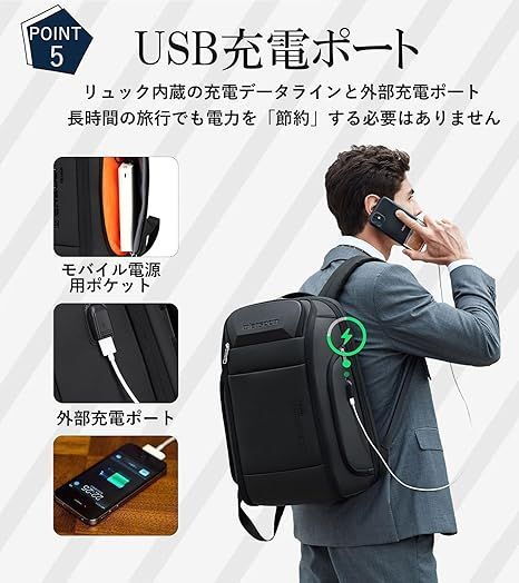 多機能リュック