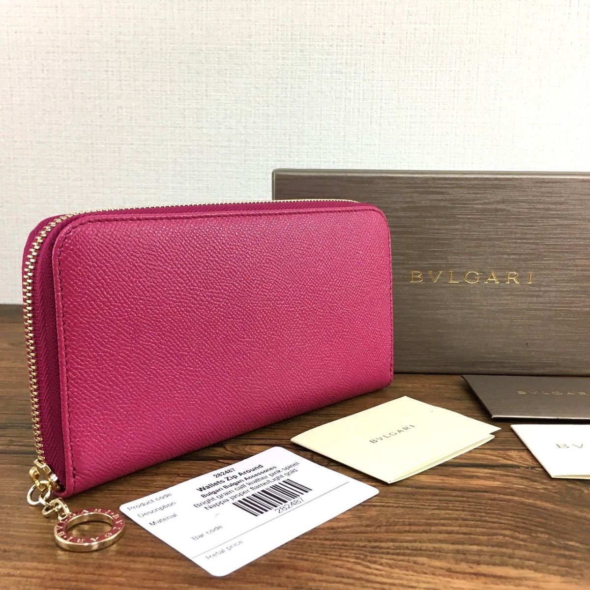 未使用品 BVLGARI 長財布 ピンク ブルガリ 361 小物 長財布 小物 長