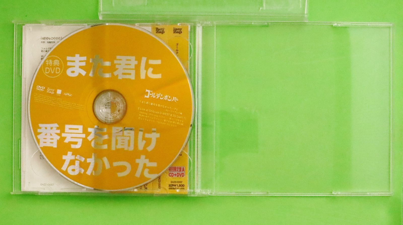 【激レア特典付き】ゴールデンスランバー DVD 仙台限定特典DVD Amazon.co.jp: 【メーカー特典あり】ごくせん ＜Second Series