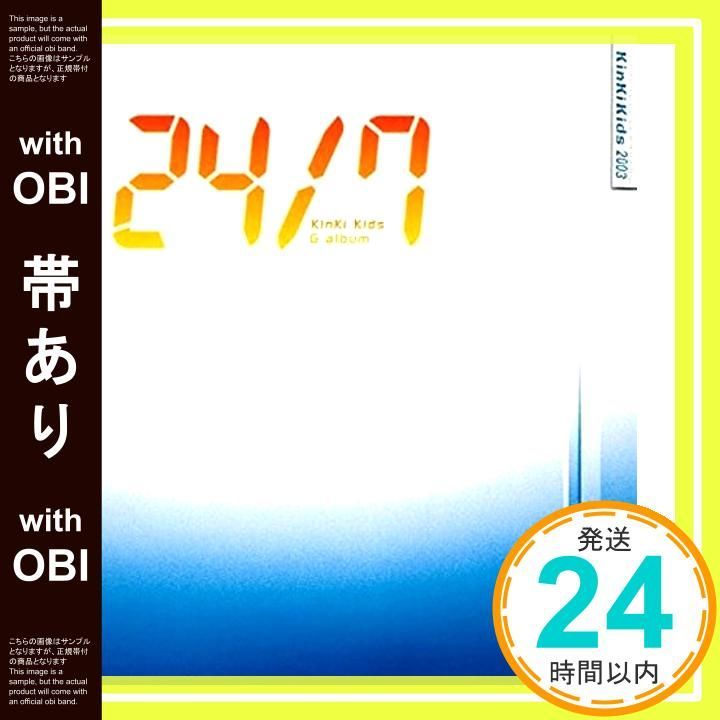 帯あり G album -24|7- 通常盤 CD KinKi Kids_07