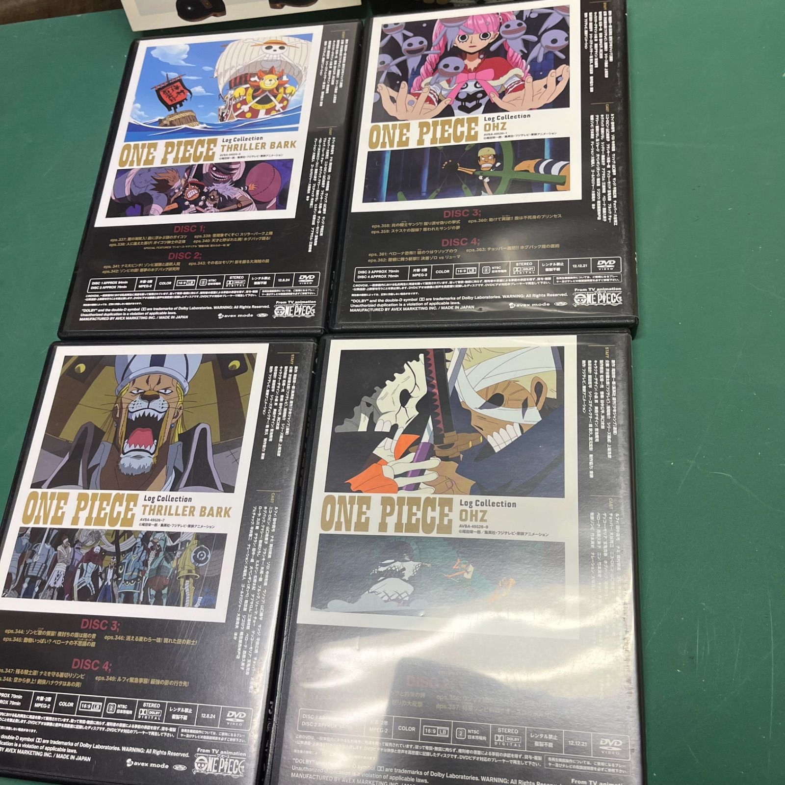 最終値下げ！ONE PIECE☆ログコレクション☆THRILLERBARK 最終値下げ！ONE PIECE☆ログコレクション☆THRILLERBARK - メルカリ