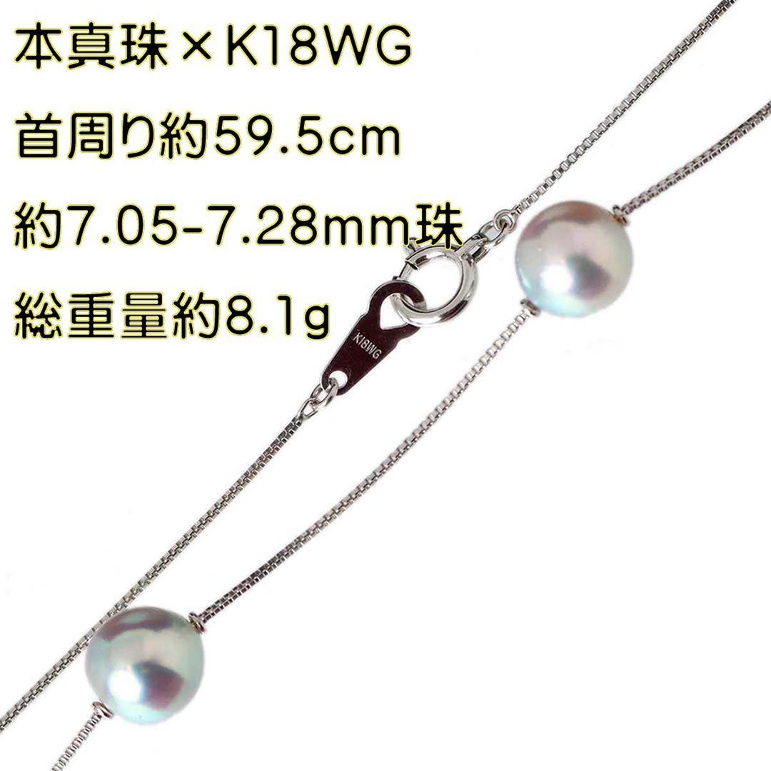 K18WG ネックレス アクセサリー 総重量8.1g-