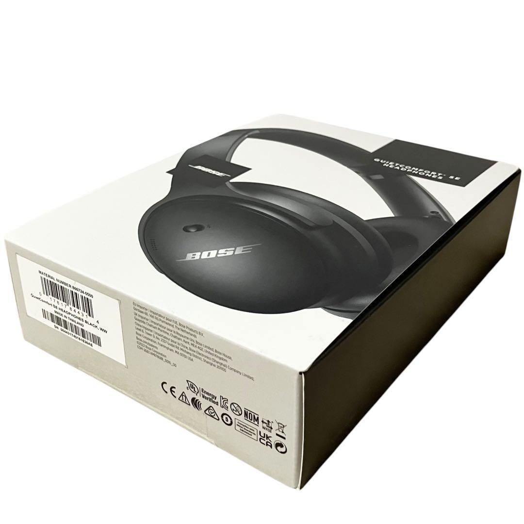 QuietComfort SE