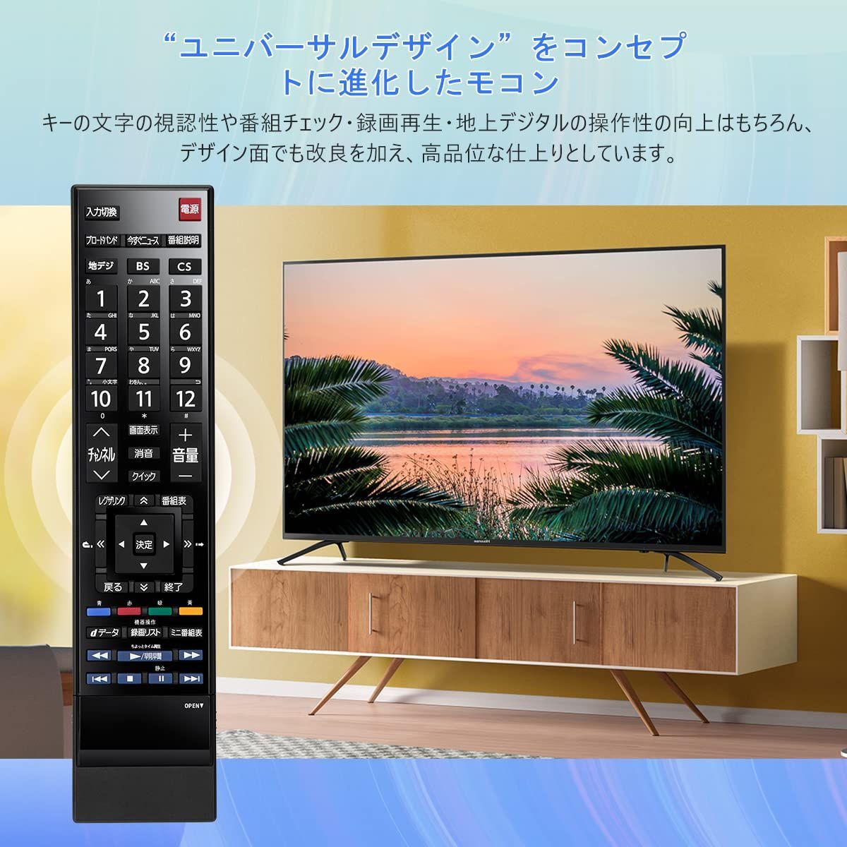 東芝TOSHIBA REGZA 26RE1Sテレビ 純正リモコン説明書付き 美品 - テレビ