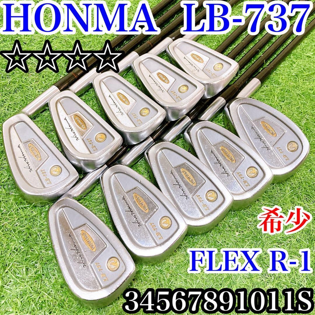 ホンマ LB-737 NEW H&F アイアン 星4 金モグラ FLEXR-1 - メルカリ