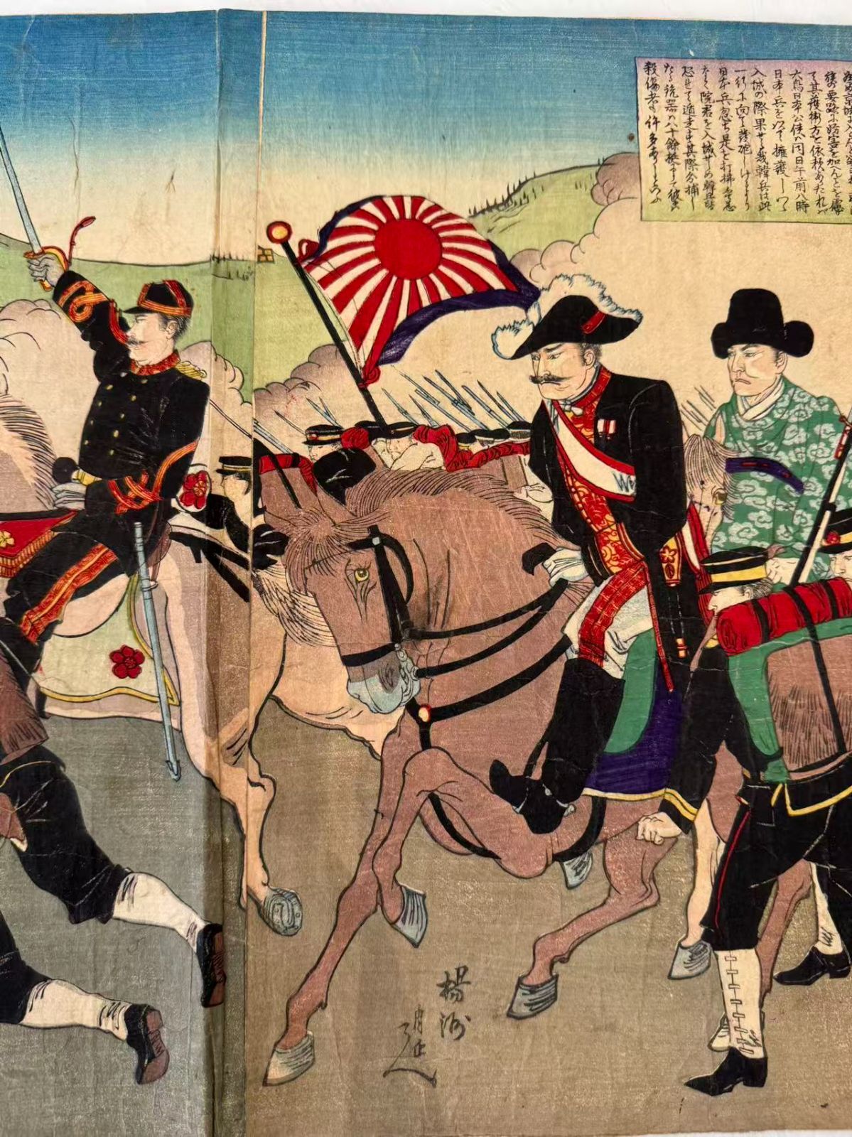 周延 大鳥公使大院君を擁護入城の図