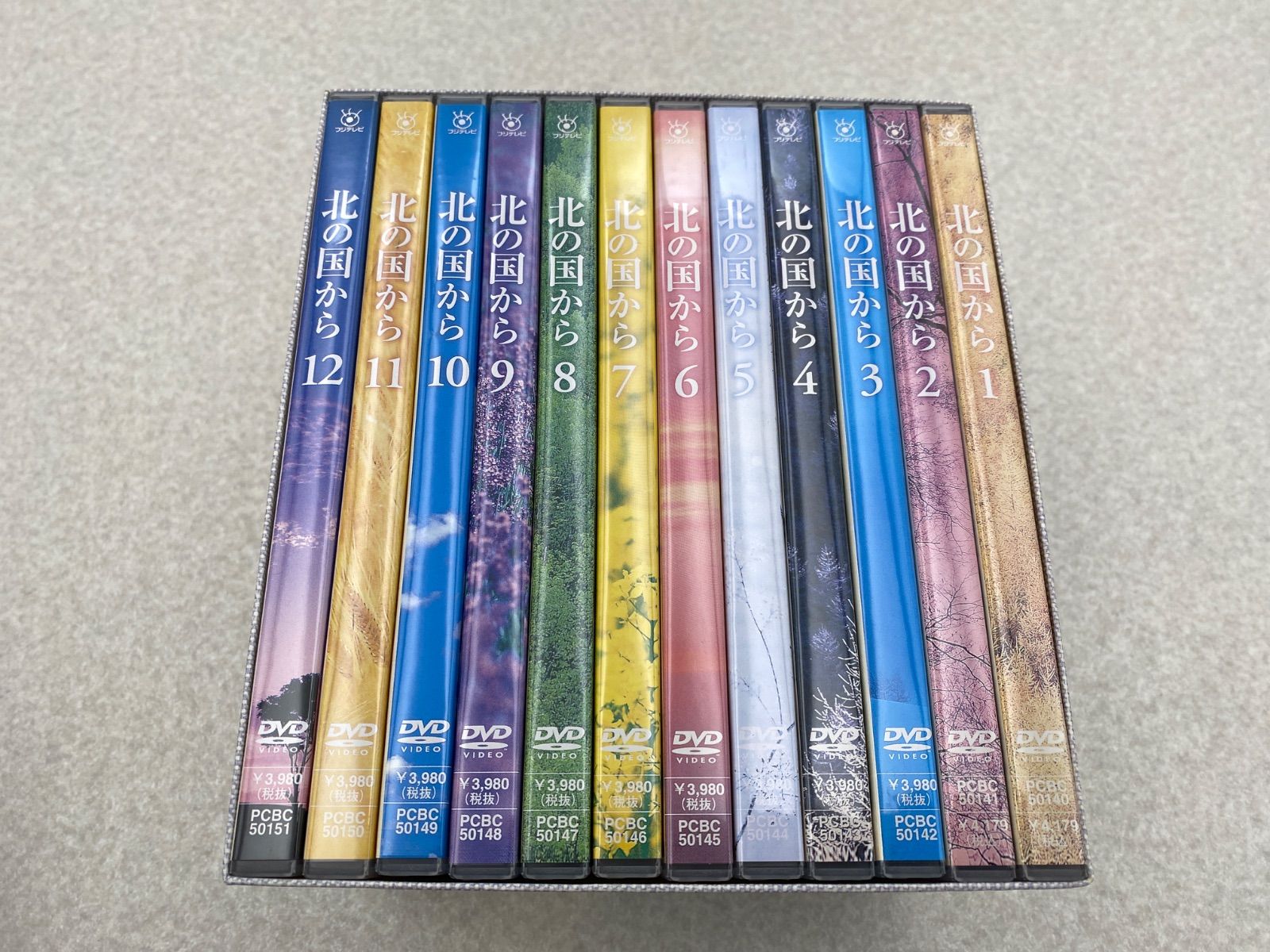 北の国から 全12巻