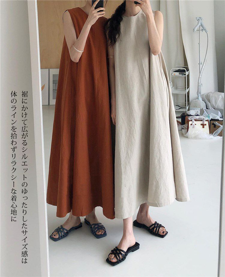 Aライン お