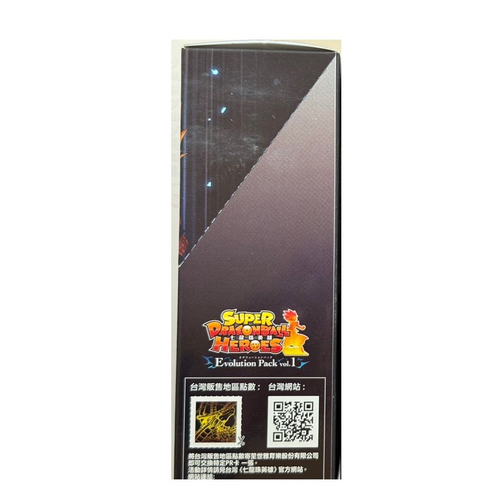 ⭐️夏祭りキャンペーン・限定10セット⭐️最強コンボの台湾