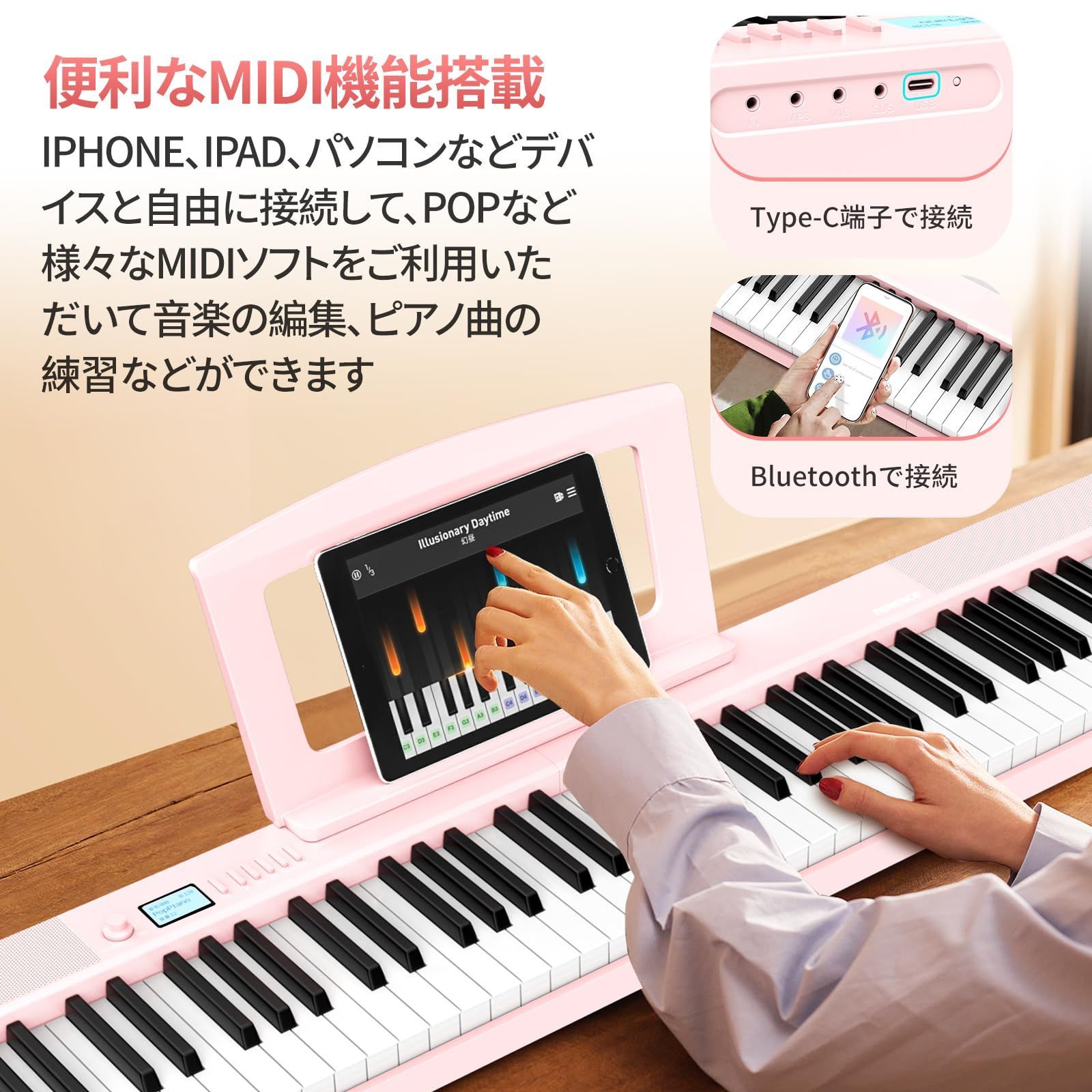 電子ピアノ 88鍵盤 折り畳み キーボード タッチレスポンス ペタル付