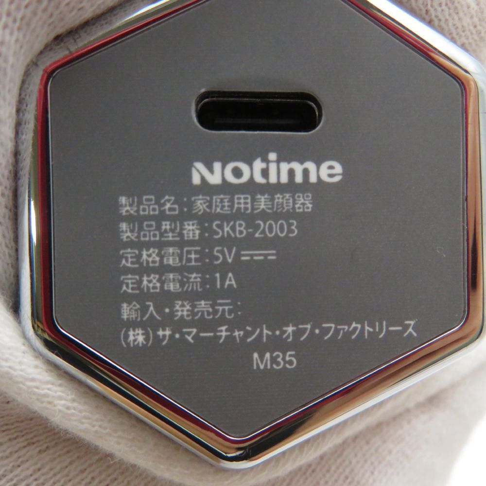 Notime ノータイム icelady face investment SKB-2003 家庭用