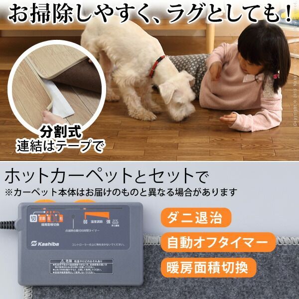 あったか テ