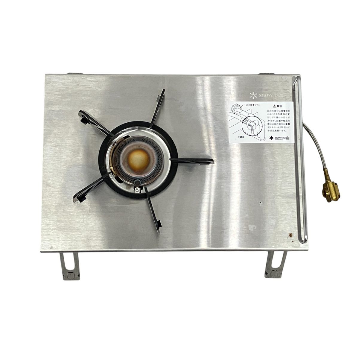 ギガパワープレートバーナーLI