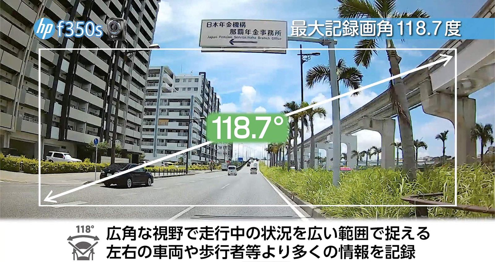 200万画素ドライブレコーダー f350s