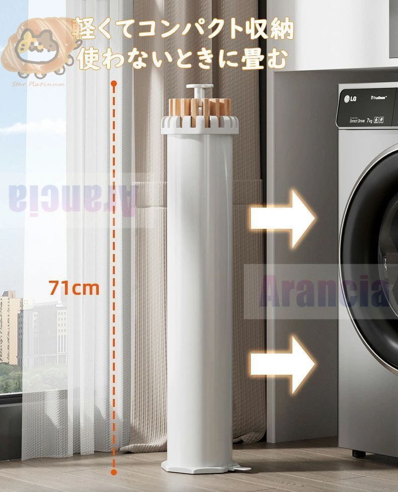 コンパクト収納 物干し