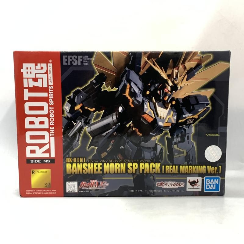 ダ*ー様 ROBOT魂 RX-0 バンシィ・ノルン SPパック　リアルマーキング ROBOT魂 ＜SIDE MS＞ バンシィ・ノルン SPパック [リアル