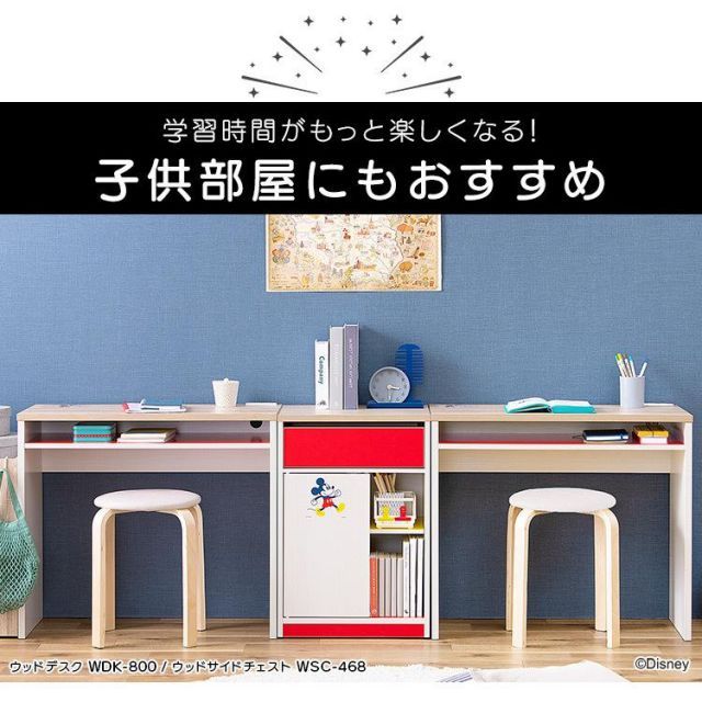 ウッドデスク ミッキーマウス