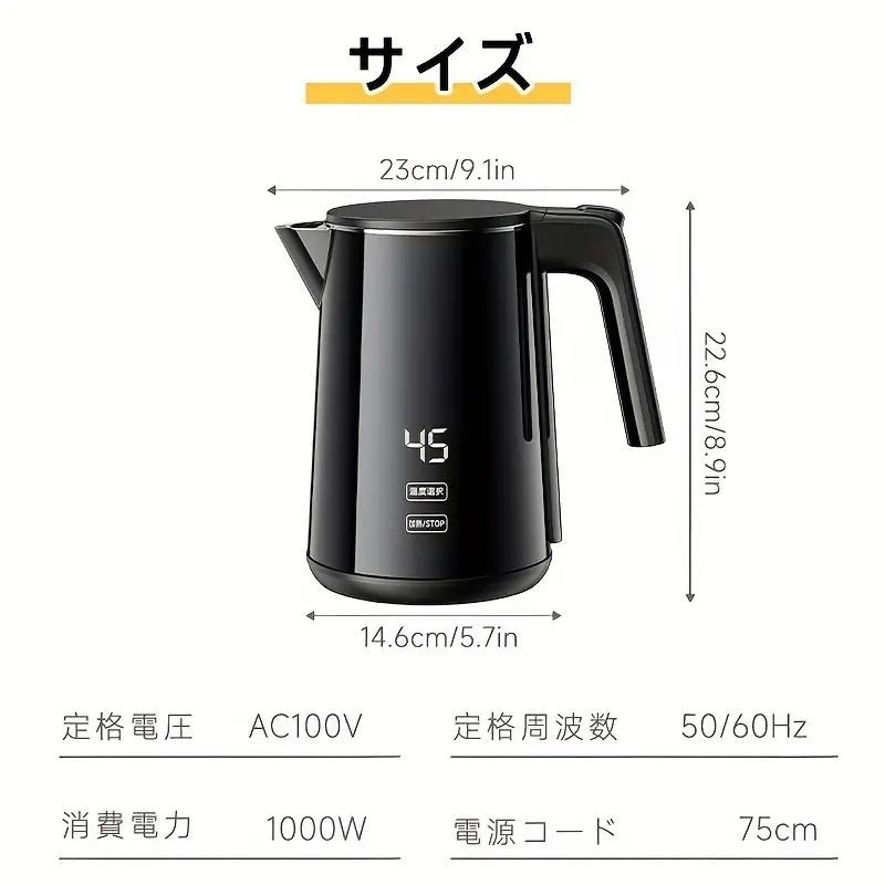 7段階温度調節