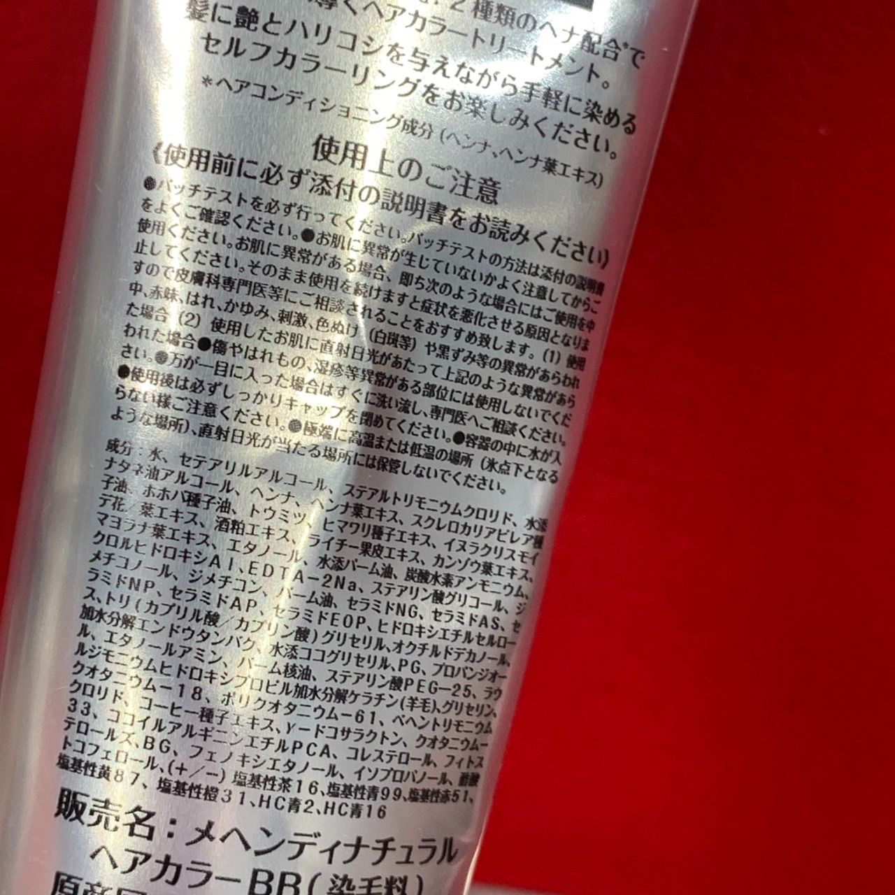 130g×3本