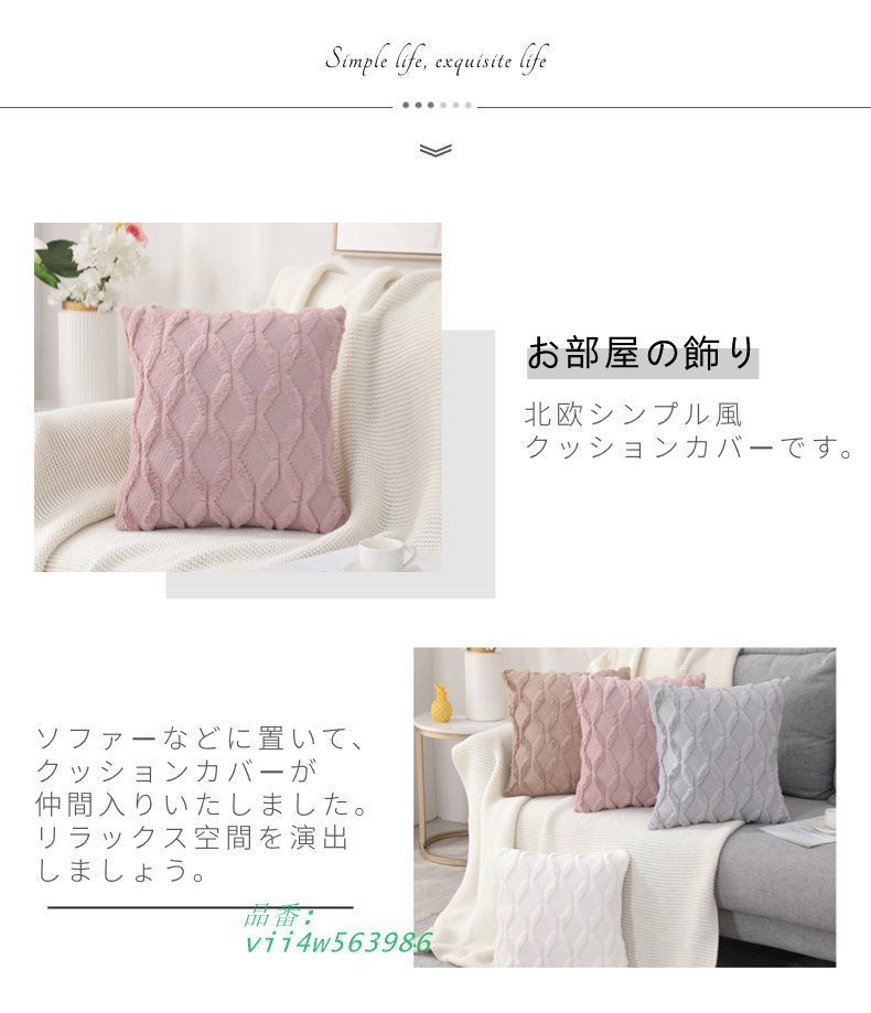 クッションカバー 北欧 45&times;45 柔らかい おしゃれ 無地 抱き枕カバー シンプル インテリア マイクロファイバー 装飾枕カバー 座布団カバー 部屋飾り vii4w563986