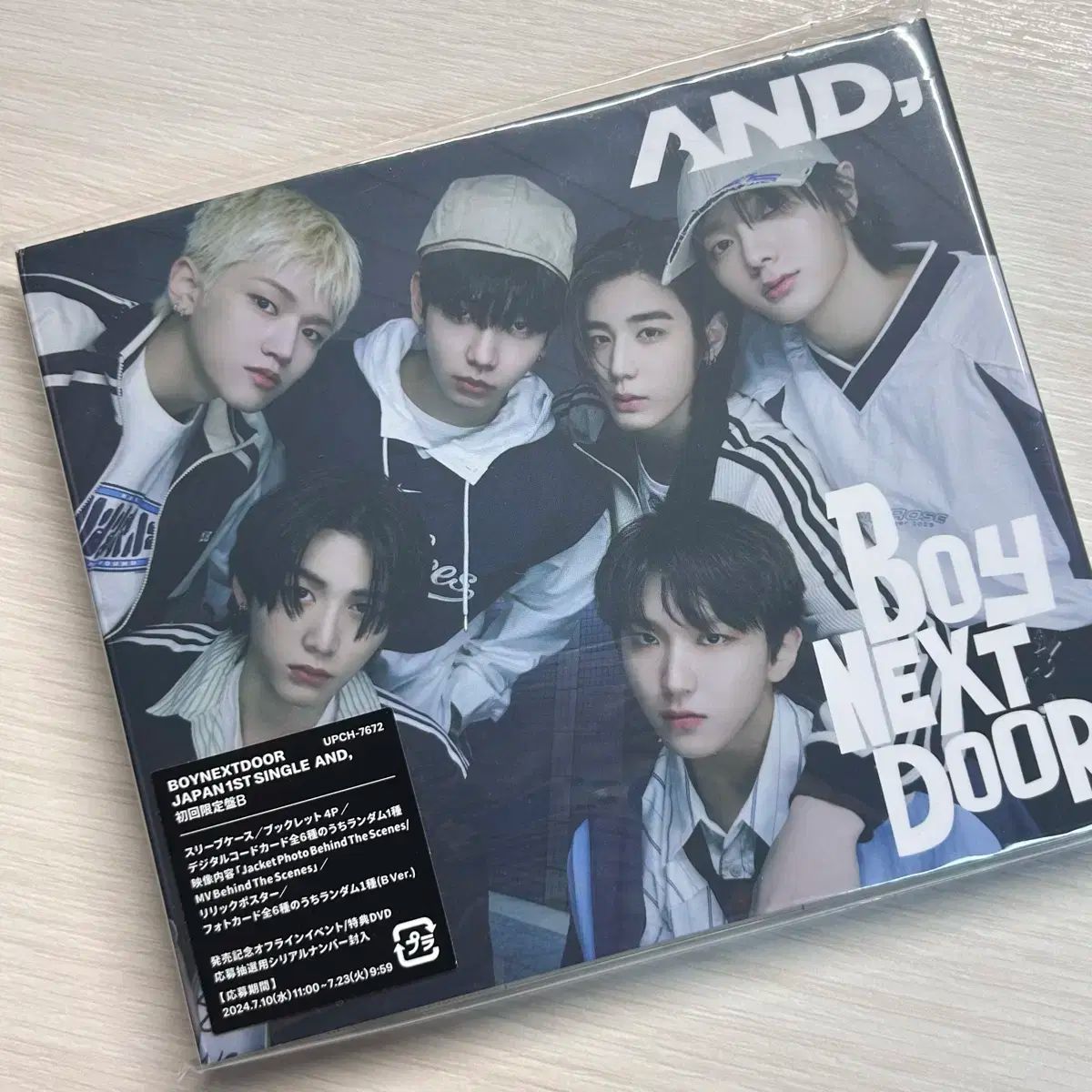BOYNEXTDOOR テサン ジェヒョン popup 日本購入特典 限定版) BOYNEXTDOOR(ボイネク) AND 日本 アルバム 出品
