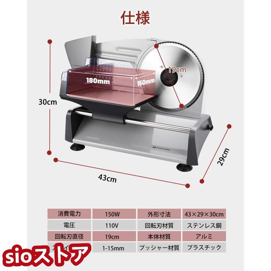 お手入れ簡単 150W